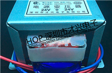 100W220V轉(zhuǎn)24V電源變壓器